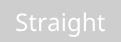 ストレート